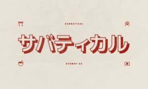 Sabbatical written in Japanese with ST8MNT 23 in English and icons of a torii gate, noodle bowl, cat paw and Japan flag