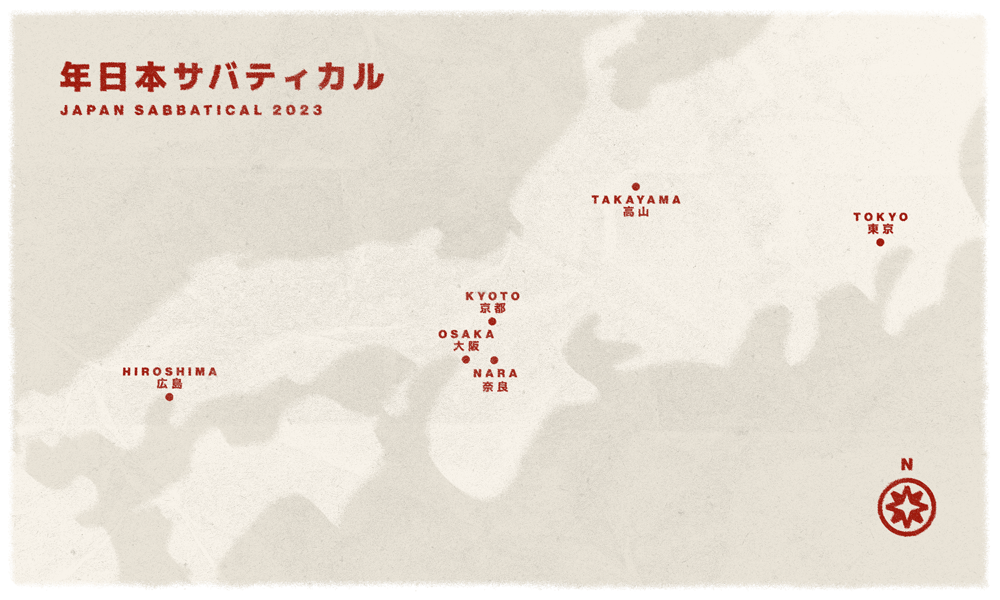 Map of cities visited in Parker's Japan Sabbatical in 2023. Cities include Tokyo, Takayama, Kyoto, Hiroshima, Nara and Osaka.
