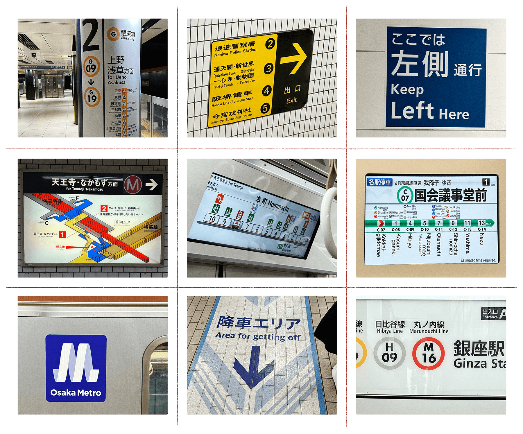 Photo grid of wayfinding signage seen around Japanese train stations